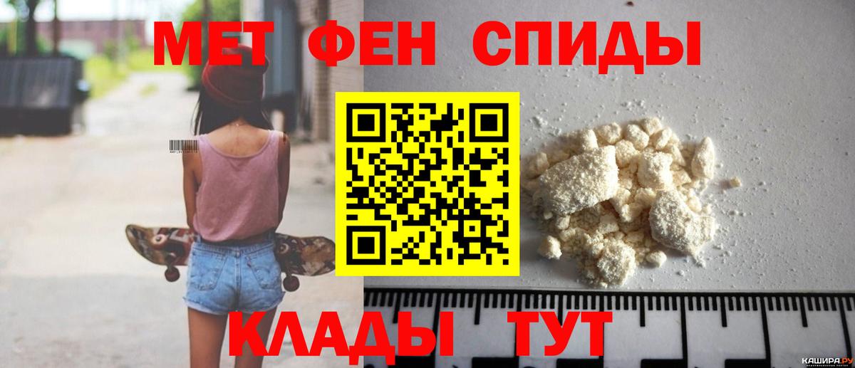 Amphetamine 97% Кириши