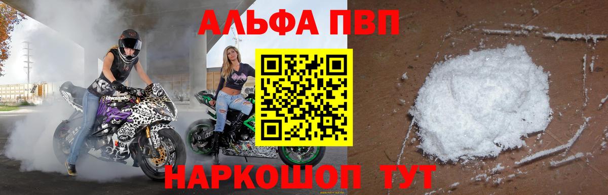 А ПВП СК Кириши