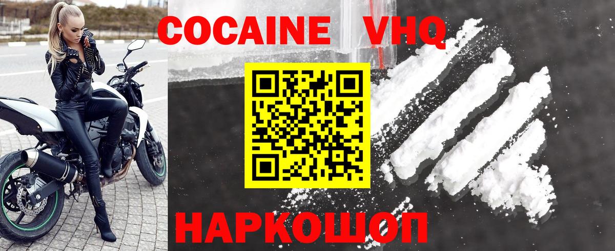 Кириши  Кокаин Columbia  COCAIN 97%  наркотики  Вход с VPN  COCAIN 