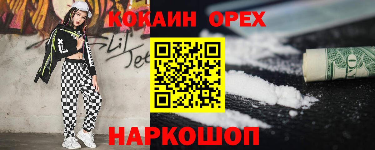 ЭКСТАЗИ Кириши