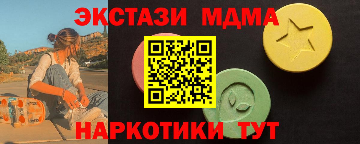 Кириши  Ecstasy mix  Ecstasy  Вход с VPN 