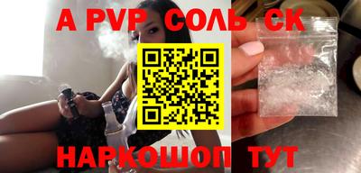 скорость mdpv Краснокаменск