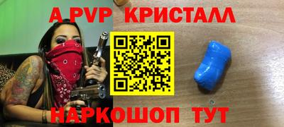 дурь Краснодар