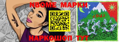 каннабис Краснознаменск