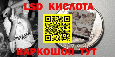 каннабис Краснознаменск
