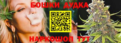 каннабис Краснознаменск