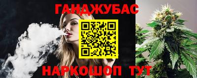 каннабис Краснознаменск