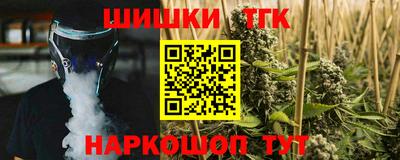 каннабис Краснознаменск