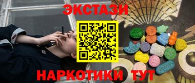 скорость mdpv Краснокаменск