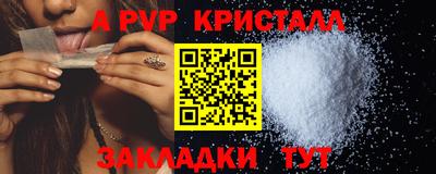 дурь Краснодар