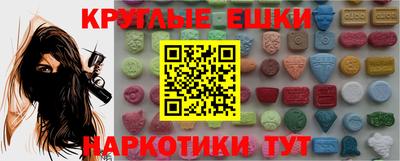 mdma Кумертау