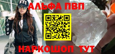 каннабис Краснознаменск