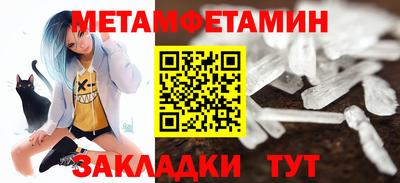 mdma Кумертау
