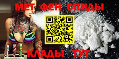 скорость mdpv Краснокаменск