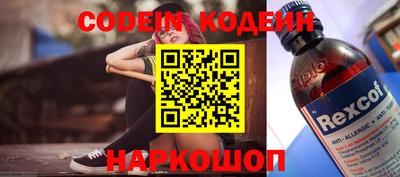 дурь Краснодар