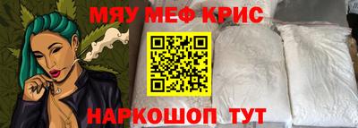 скорость mdpv Краснокаменск