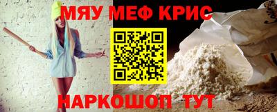 скорость mdpv Краснокаменск