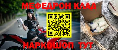 каннабис Краснознаменск