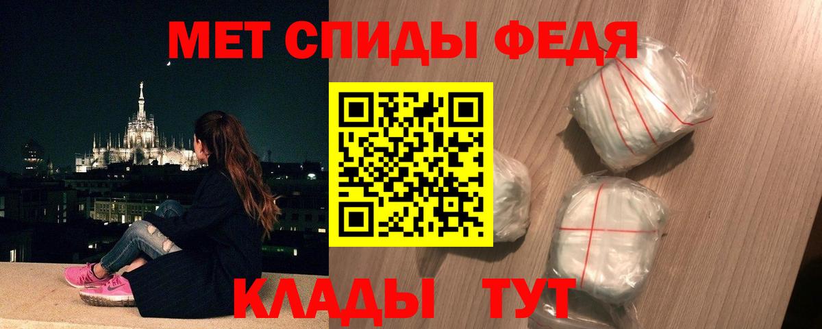 МЕТАМФЕТАМИН кристалл  Вход с VPN  Кириши  МЕТАМФЕТАМИН кристалл 