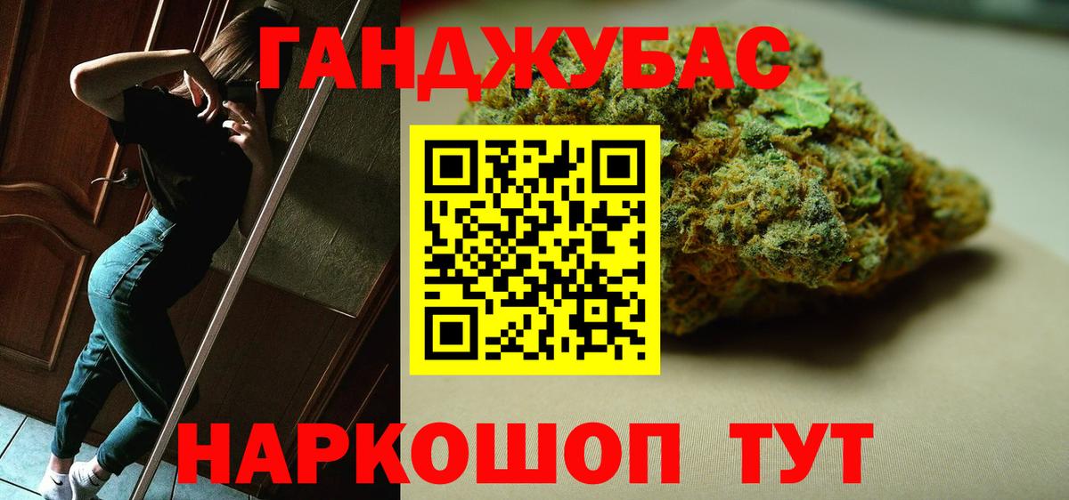Бошки Шишки гибрид  Канабис White Widow  Кириши  Вход с VPN  Шишки марихуана THC 21% 